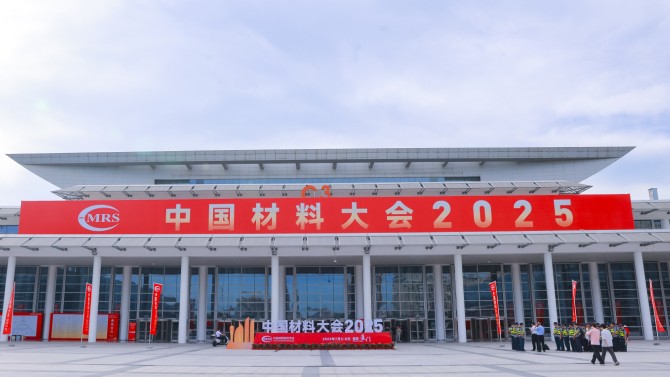 創(chuàng)新引領(lǐng)，共贏未來(lái)&mdash;&mdash;蘭州中科凱華科技開(kāi)發(fā)有限公司圓滿參展